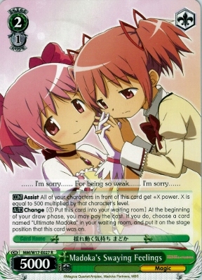 MM/W17-E027 R Madokas Swaying Feelings