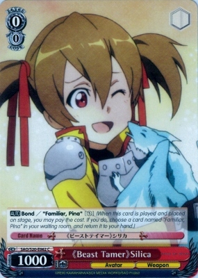 Beast Tamer Silica - SAO/S20-E062 - C