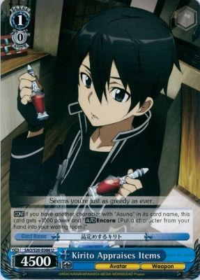 Kirito Appraises Items - SAO/S20-E086 - U