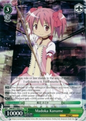 Madoka Kaname - MM/W17-E037 - U