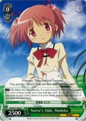 Nurses Aide, Madoka - MM/W17-E043 - C