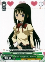 Dark-haired Girl, Homura - MM/W17-E045 - C