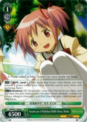 MM/W17-E046 C Second-year of Mitakihara Middle School, Madoka