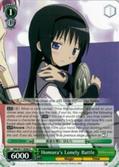 Homuras Lonely Battle - MM/W17-E050 - C