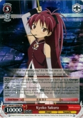 Kyoko Sakura - MM/W17-E062 - RR