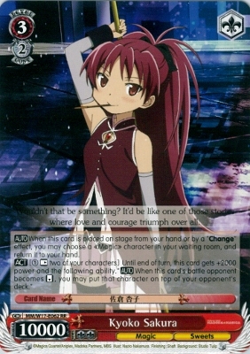 Kyoko Sakura - MM/W17-E062SP - SP