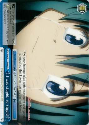 I was stupid, so stupid - MM/W17-E099 - CR I was stupid, so stupid - MM/W17-E099 - CR