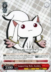 Supporting Role, Kyubey - MM/W17-E067 - U