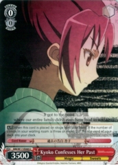 Kyoko Confesses Her Past - MM/W17-E068 - U