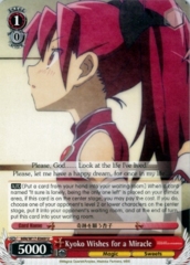 MM/W17-E069 U Kyoko Wishes for a Miracle