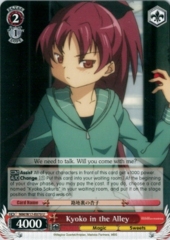 Kyoko in the Alley - MM/W17-E070 - U