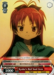 MM/W17-E071 C Kyokos Red Soul Gem