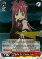 MM/W17-E076 C Magical Girl of Spears, Kyoko