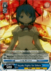 Sayaka Fights for Others - MM/W17-E083 - R