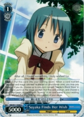Sayaka Finds Her Wish - MM/W17-E088 - U