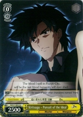 Kiritsugu - Pursuit of the Ideal - FZ/S17-E012 - U