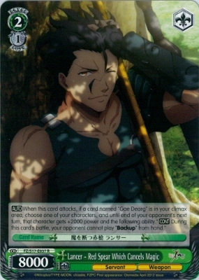 Lancer, Dispelling Crimson Lance - FZ/S17-E037 - R