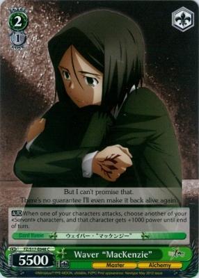 Waver MacKenzie - FZ/S17-E048 - C