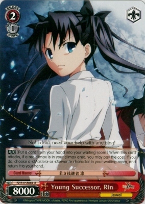 Young Successor, Rin - FZ/S17-E069 - U