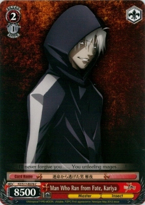 Man Who Ran from Fate, Kariya - FZ/S17-E078 - C