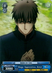 Mage Apprentice, Kirei  - FZ/S17-E094 - C