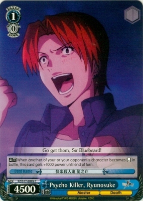 Psycho Killer, Ryunosuke - FZ/S17-E095 - C