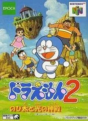 Doraemon 2