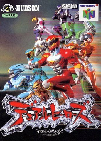 Dual Heroes
