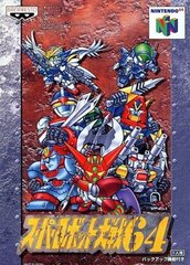 Super Robot Taisen 64