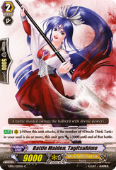 Battle Maiden, Tagitsuhime - EB05/020EN - C