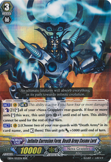 Infinite Corrosion Form, Death Army Cosmo Lord - EB04/002EN - RRR