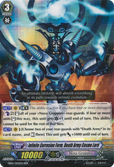 Infinite Corrosion Form, Death Army Cosmo Lord - EB04/002EN - RRR