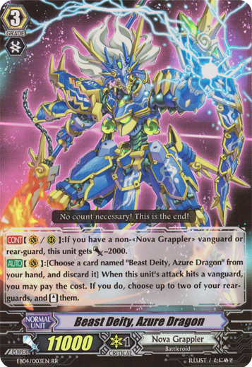 Beast Deity, Azure Dragon - EB04/003EN - RR