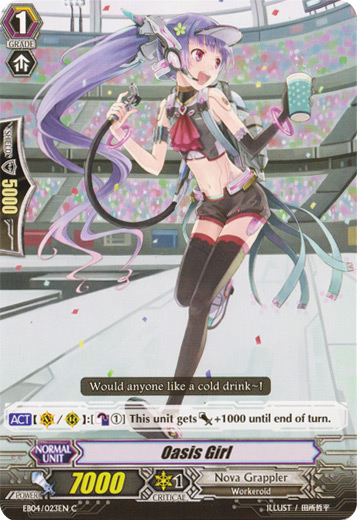 Oasis Girl - EB04/023EN - C Oasis Girl - EB04/023EN - C