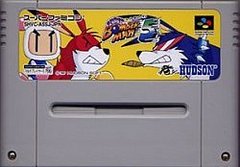 Super Bomberman 5