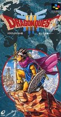 Dragon Quest III: Soshite Densetsu e (ドラゴンクエストIII そして伝説へ)