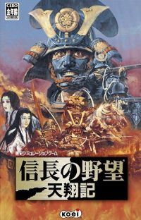 Nobunaga No Yabou Tenshouki