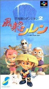 Fushigi No Dungeon 2: Fuurai No Shiren