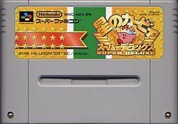 Hoshi No Kirby Super Deluxe