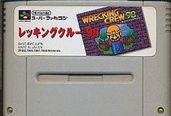 Wrecking Crew ’98　（レッキングクルー’９８）
