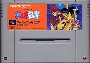 Yuuyuu Hakusho (幽遊白書)