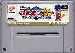Ganbare Goemon Kirakira Douchuu Boku ga Dancer ni Natta Wake