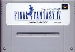 Final Fantasy IV (ファイナルファンタジーIV)