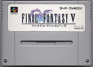 Final Fantasy V (ファイナルファンタジーV)