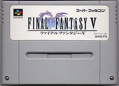 Final Fantasy V (ファイナルファンタジーV)