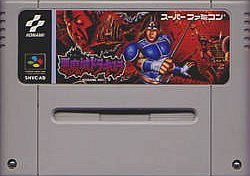 Akumajou Dracula (悪魔城ドラキュラ)