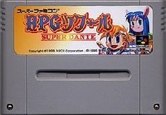 Rpg Tukuuru Super Dante