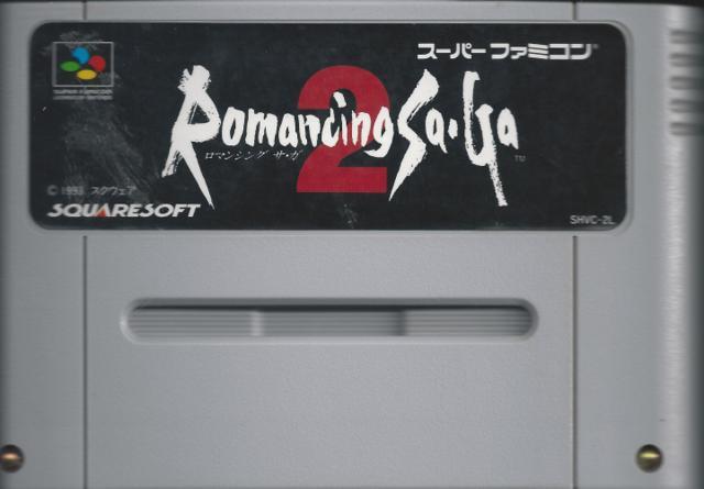 Romancing Saga 2 (ロマンシング サ・ガ2)