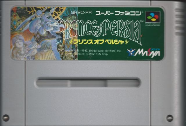 Prince Of Persia （プリンスオブペルシャ）