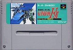 Kidou Senshi Gundam F91 （機動戦士ガンダムF91）